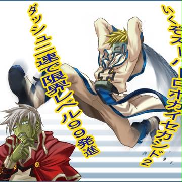 SMR、うしろーうしろー