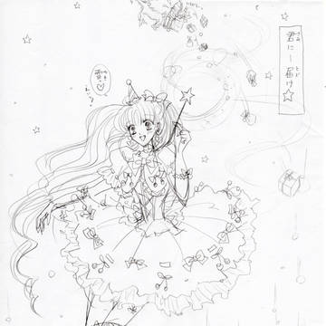 君に届け☆