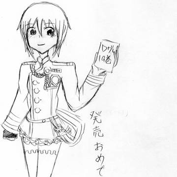 Ｄ灰１９巻発売おめでとう！！