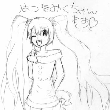 初音ミクでメリクリ！！