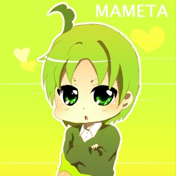 マメたん