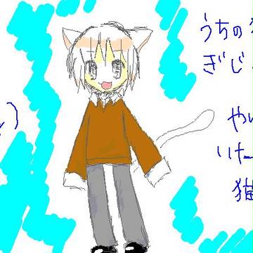 名前は王子ですｗ