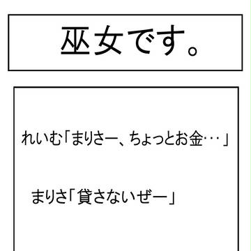 【企画】　君の想像と絵の力を試せ！　怪盗４コマからの挑戦！！