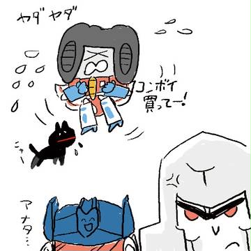 おもちゃ売り場にて