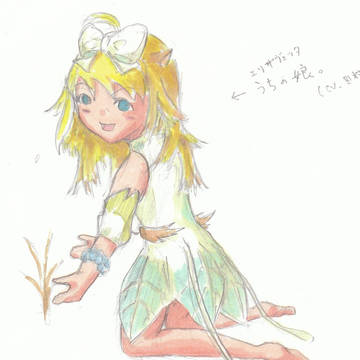 うちのANIMA