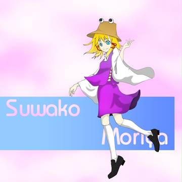 あーうー☆