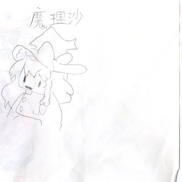 東方