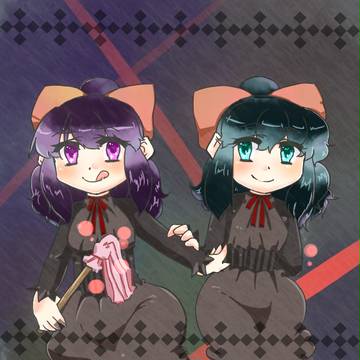 双子
