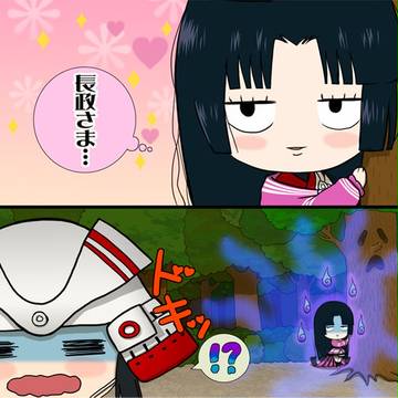君に届け