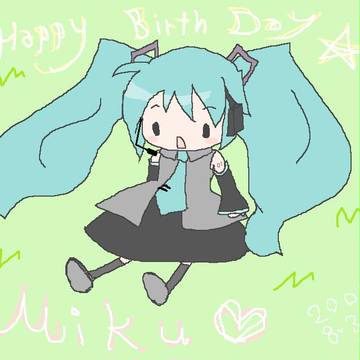 ミクのおたんじょうび！