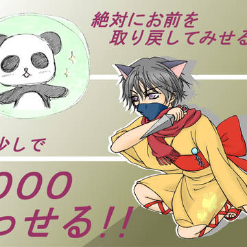 セルフィ絵