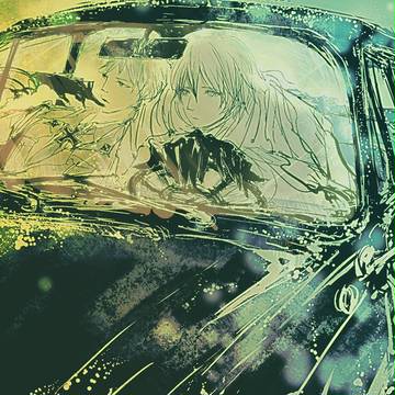 me no car