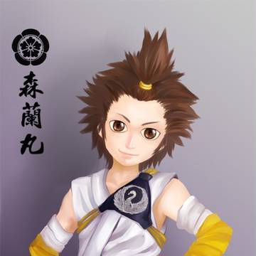 蘭丸