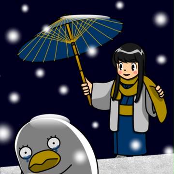 帰るぞ