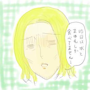 【腐?】げっそり【英仏】
