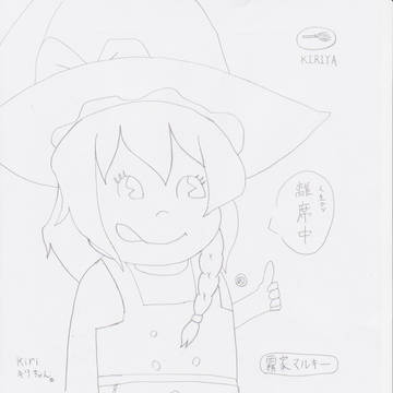 みるきー