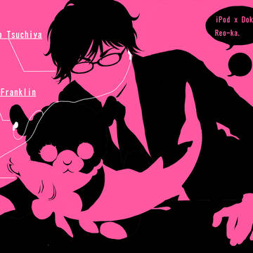 iPod×Dokoda? Reo-ka