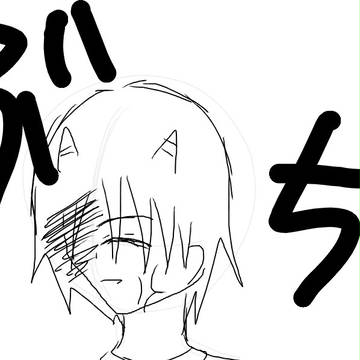 キレ日和。