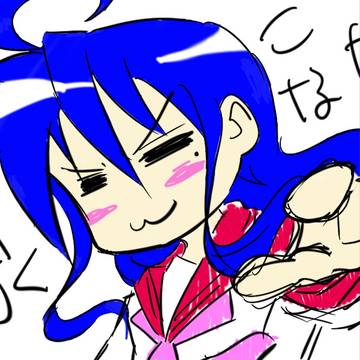 らくがき