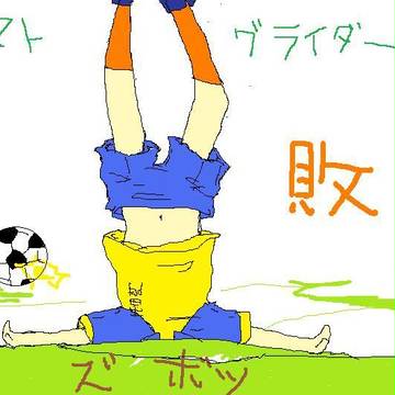 ブーストグライダー大失敗☆