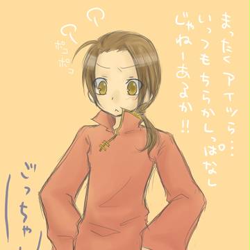 アジアのお母さん