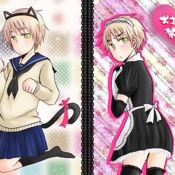 【ヘタリア】どっちがお好き？【女装眉毛】