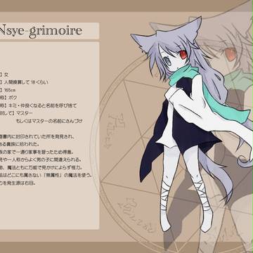 【ぴくサモナー】ノシェ【召喚獣】