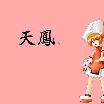 5m子壁紙ver