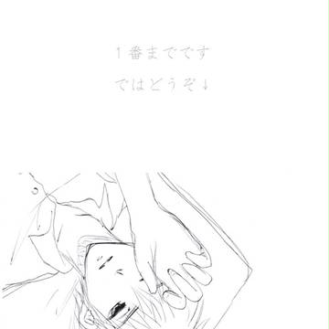 【朝菊で】メルト【替え歌】