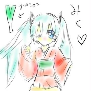 ねぎ