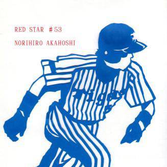 RED STAR