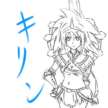 きりん