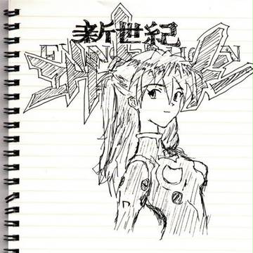 落書きアスカ　