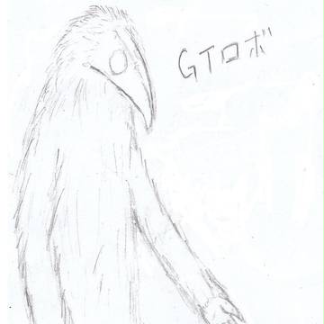 うろおぼえGTロボ