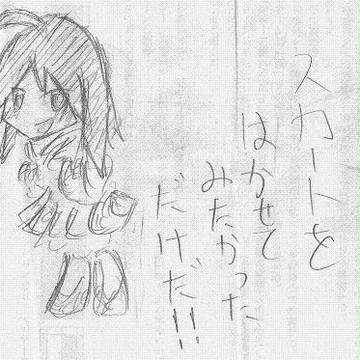 うろ覚えでﾎﾟｹｷｬﾗを書いてみた　2分でｱｶﾈさん