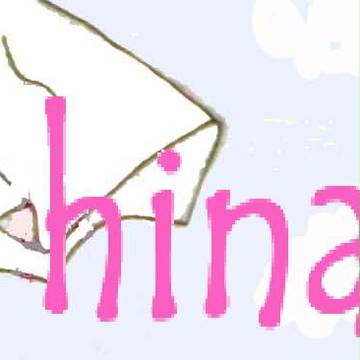 hinatama*