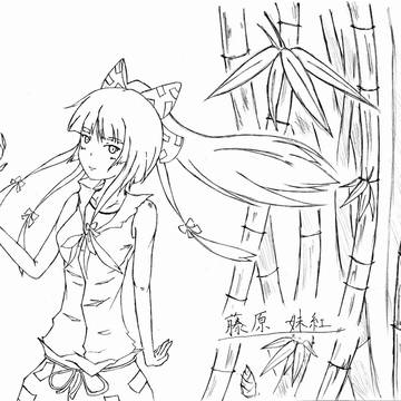 もこう（下書き）