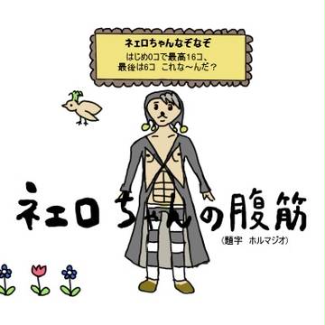 ギャングマンガ日和