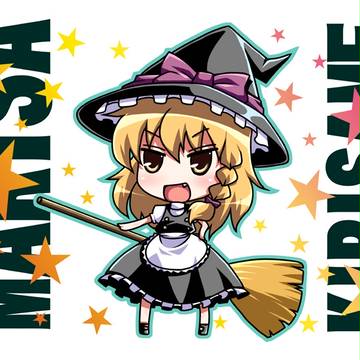 魔理沙