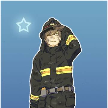 鎮火完了！