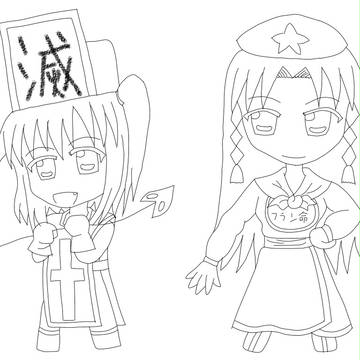 僧侶フランと格闘家めーりん