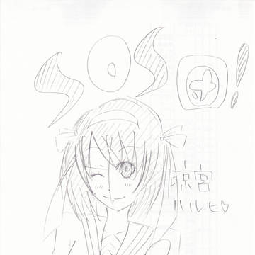 だんちょー