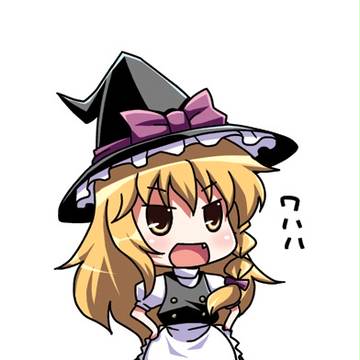 ワハハ