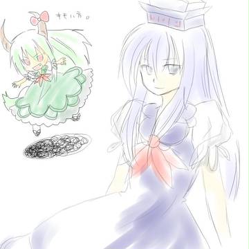 けーね