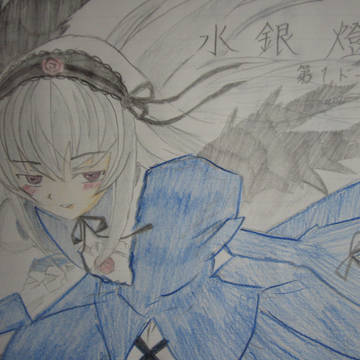 水銀燈　【模写】