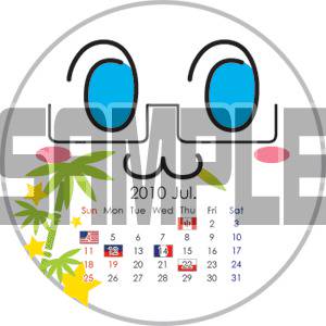 もちめりカレンダー