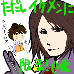 むねっしー初描き