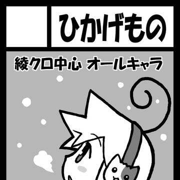 C77カット
