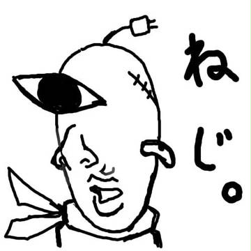 ねじ。