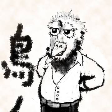 鳥人の首の付け根はグロティスクなのさ